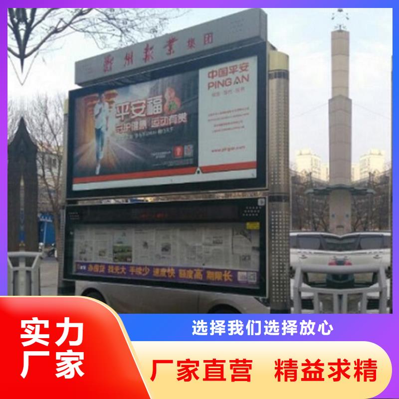 #小型阅报栏滚动灯箱#-价格优惠