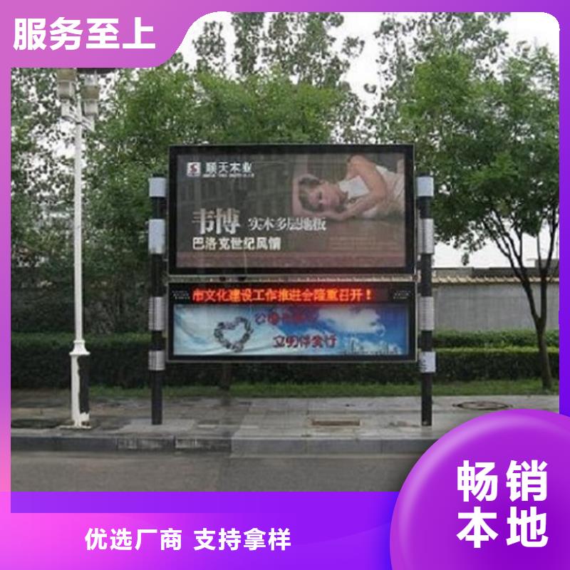#小型阅报栏滚动灯箱#-价格优惠