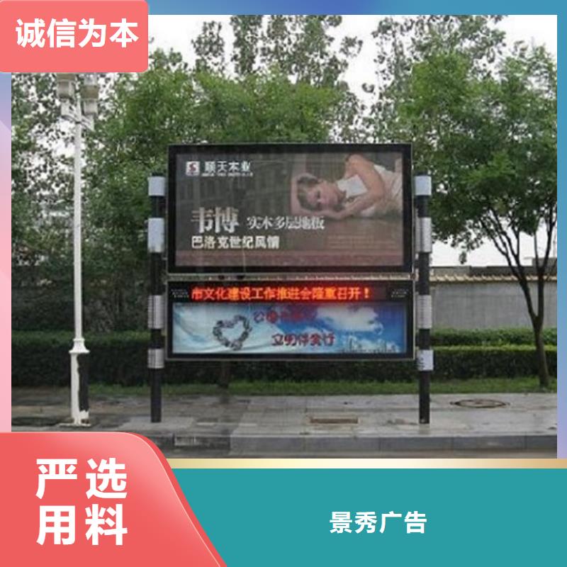 电子阅报栏滚动灯箱工厂直营