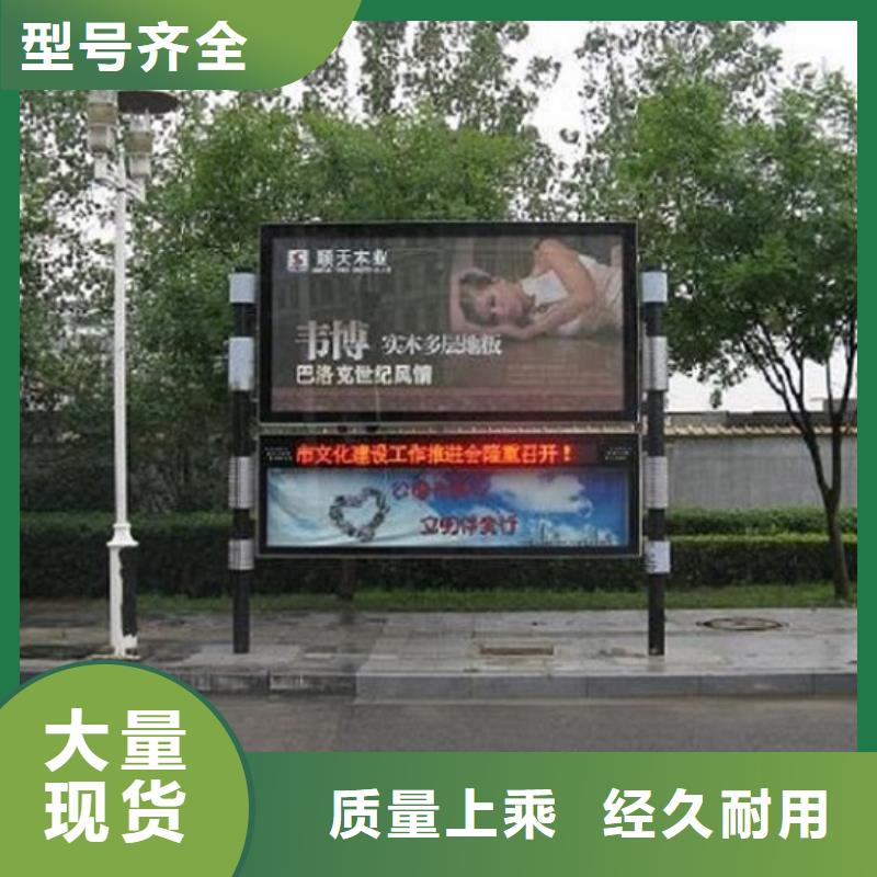 智慧型阅报栏滚动灯箱厂家可开票