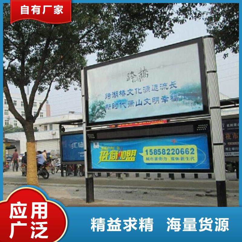 #小型阅报栏滚动灯箱#-价格优惠