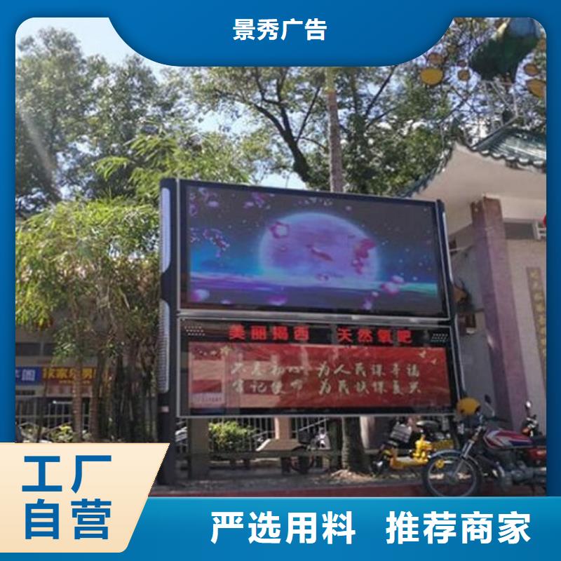 电子阅报栏滚动灯箱工厂直营