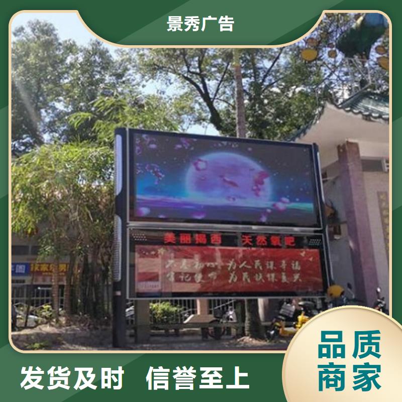 #小型阅报栏滚动灯箱#-价格优惠