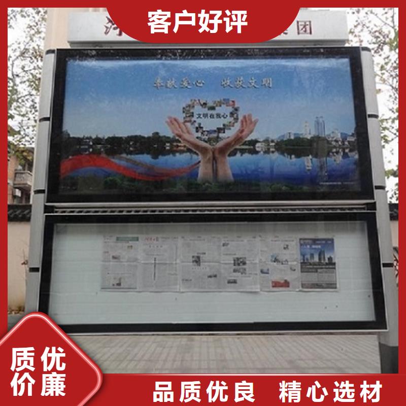 智慧型阅报栏滚动灯箱厂家可开票