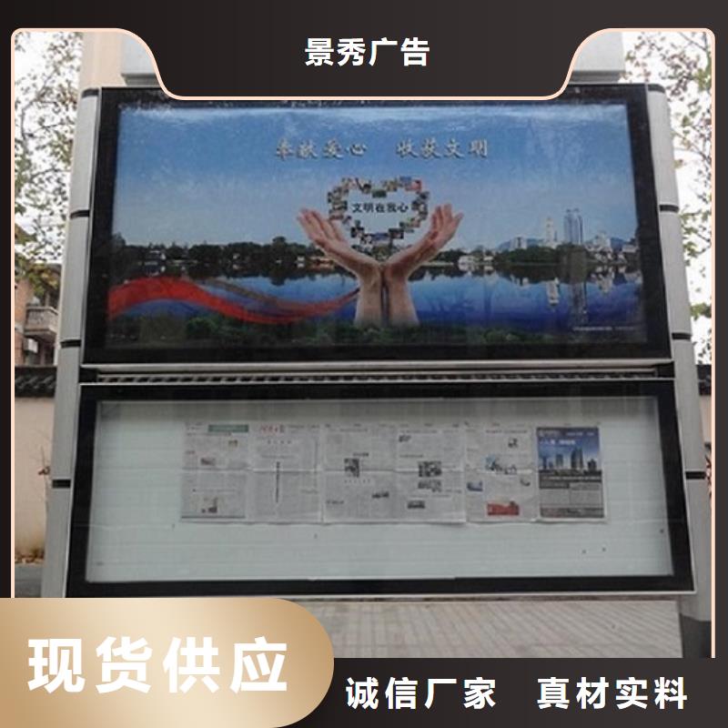 电子阅报栏滚动灯箱工厂直营