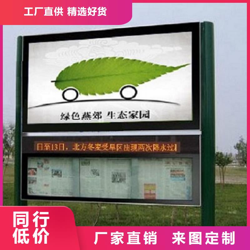 电子阅报栏滚动灯箱工厂直营