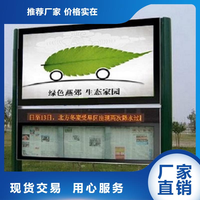 #小型阅报栏滚动灯箱#-价格优惠