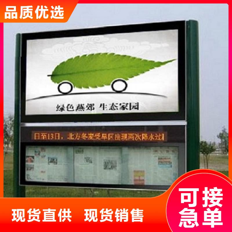 电子阅报栏滚动灯箱工厂直营