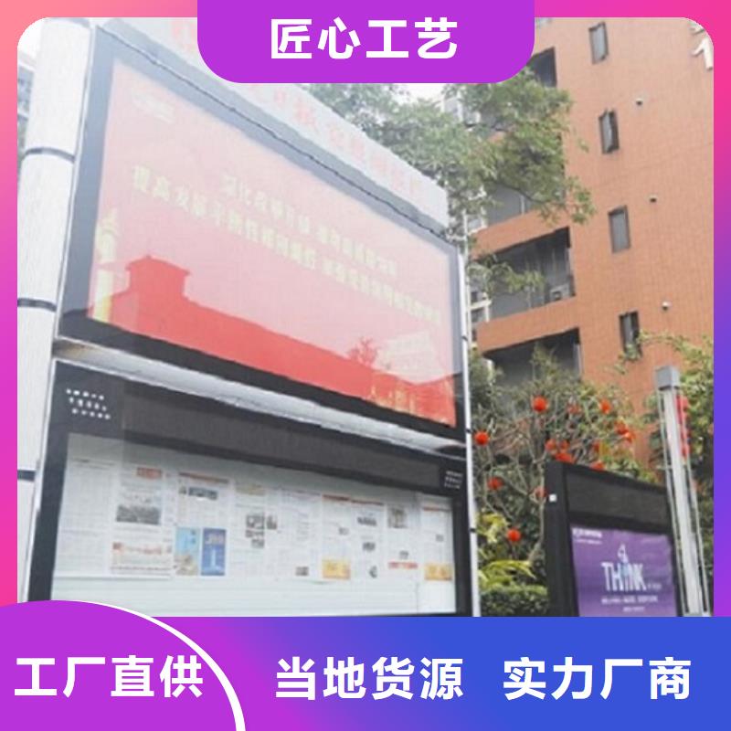 智慧型阅报栏滚动灯箱资质全可信赖