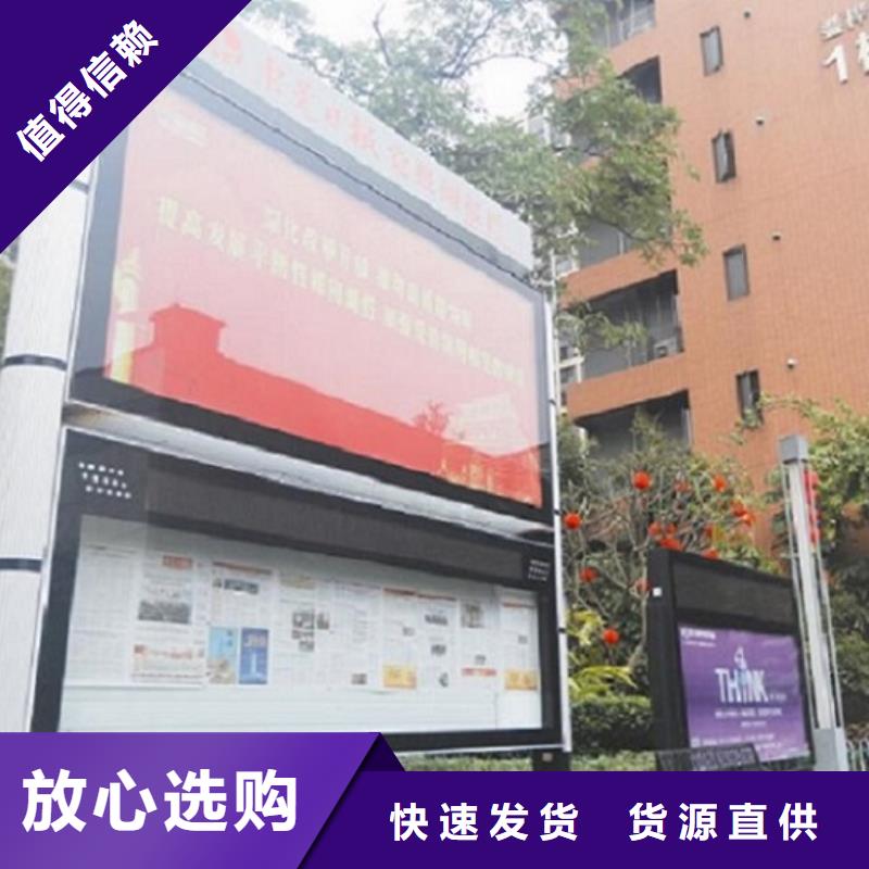 #小型阅报栏滚动灯箱#-价格优惠