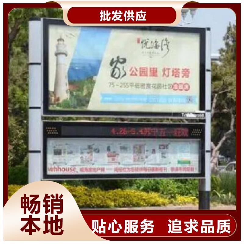 #小型阅报栏滚动灯箱#-价格优惠