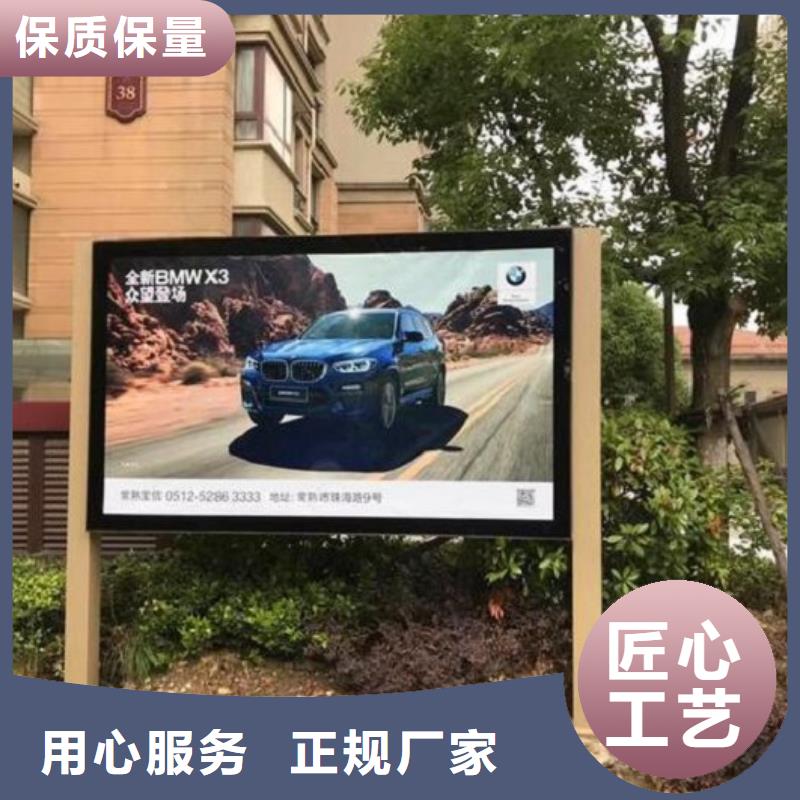 垃圾箱太阳能滚动广告灯箱_品类齐全