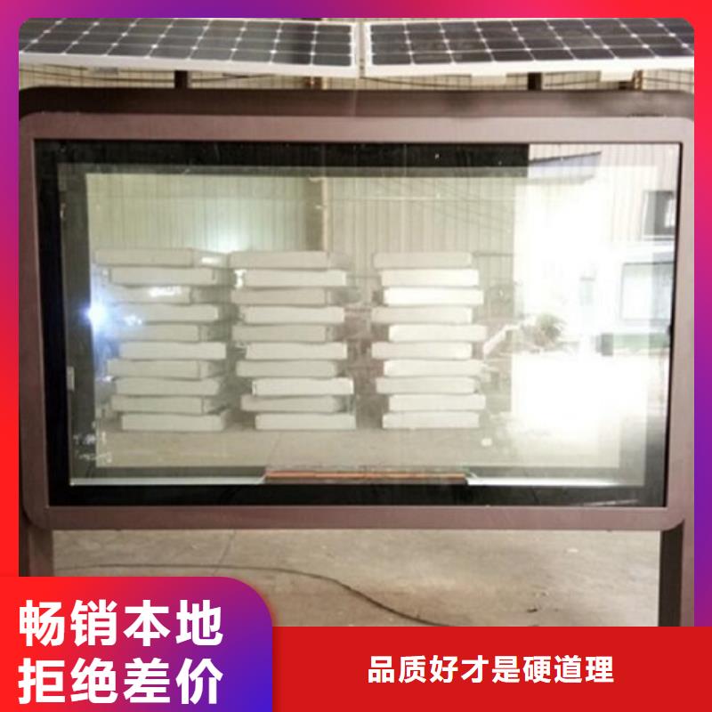 垃圾箱太阳能滚动广告灯箱_品类齐全
