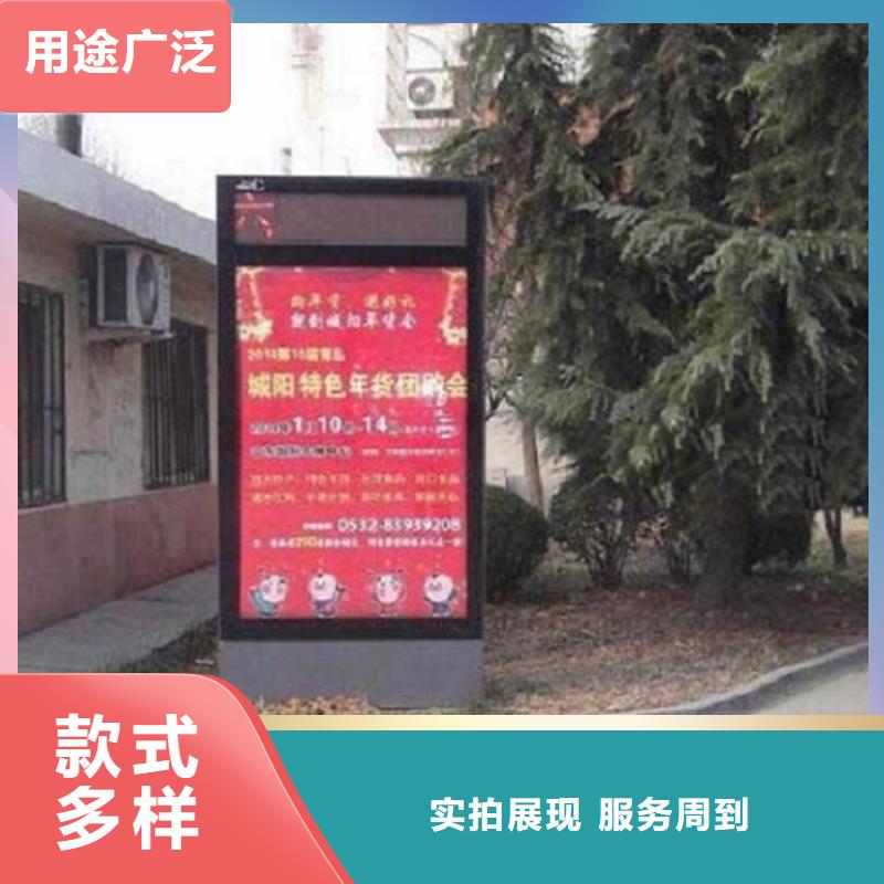 垃圾箱太阳能滚动广告灯箱_品类齐全
