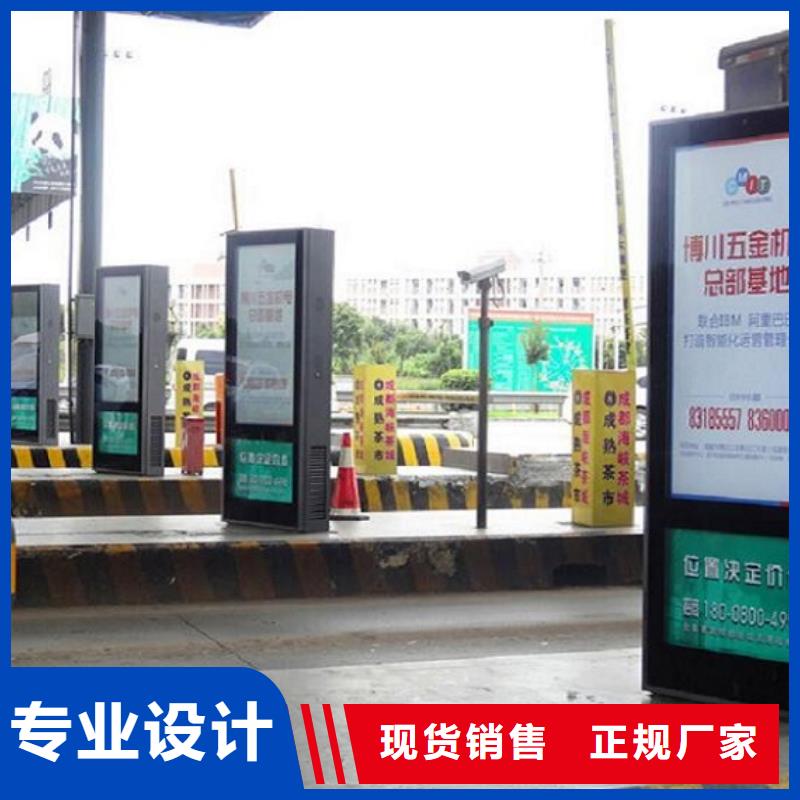 定做落地式太阳能滚动广告灯箱的公司