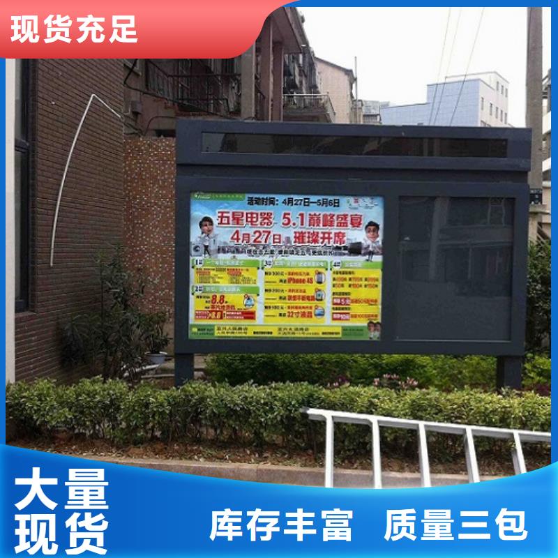 多功能太阳能滚动广告灯箱库存充足