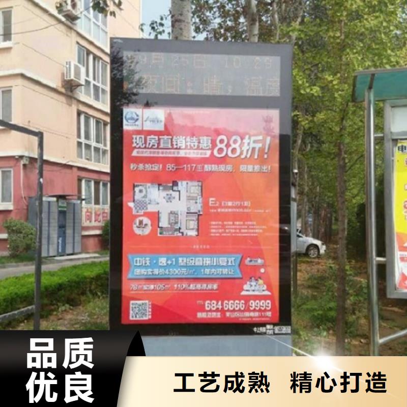 电子屏太阳能滚动广告灯箱批发