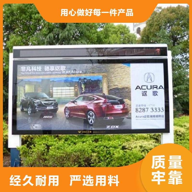 定做落地式太阳能滚动广告灯箱的公司