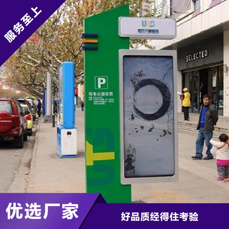 垃圾箱太阳能滚动广告灯箱_品类齐全