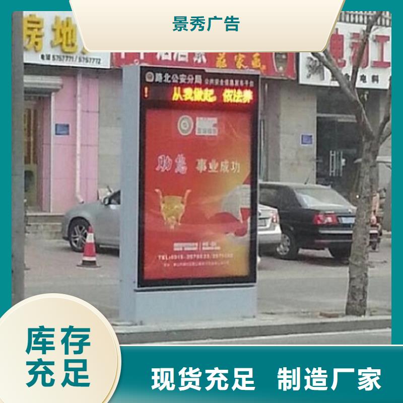 定做落地式太阳能滚动广告灯箱的公司