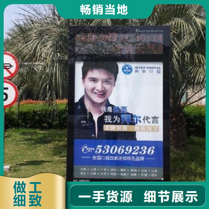 定做落地式太阳能滚动广告灯箱的公司