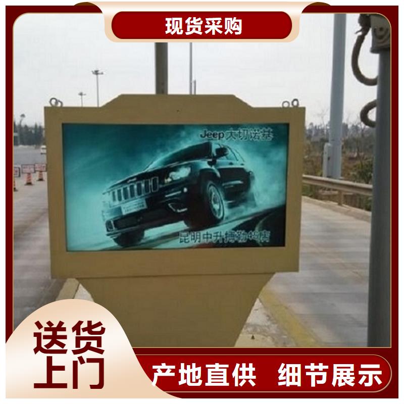 定做落地式太阳能滚动广告灯箱的公司
