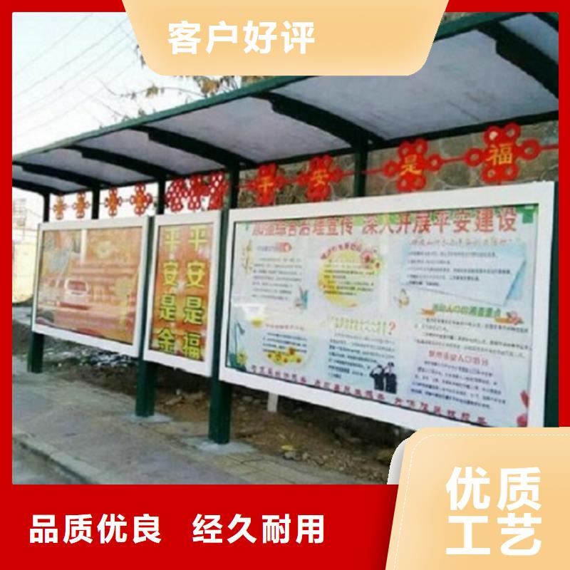 型材候车亭承接公司