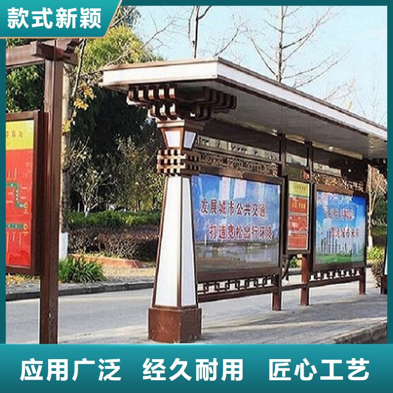 异形候车亭让利新老客户