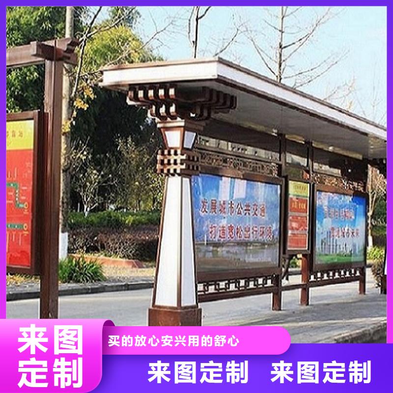 优质智能候车亭的供货商