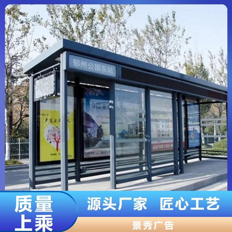 LED候车亭-复购率高