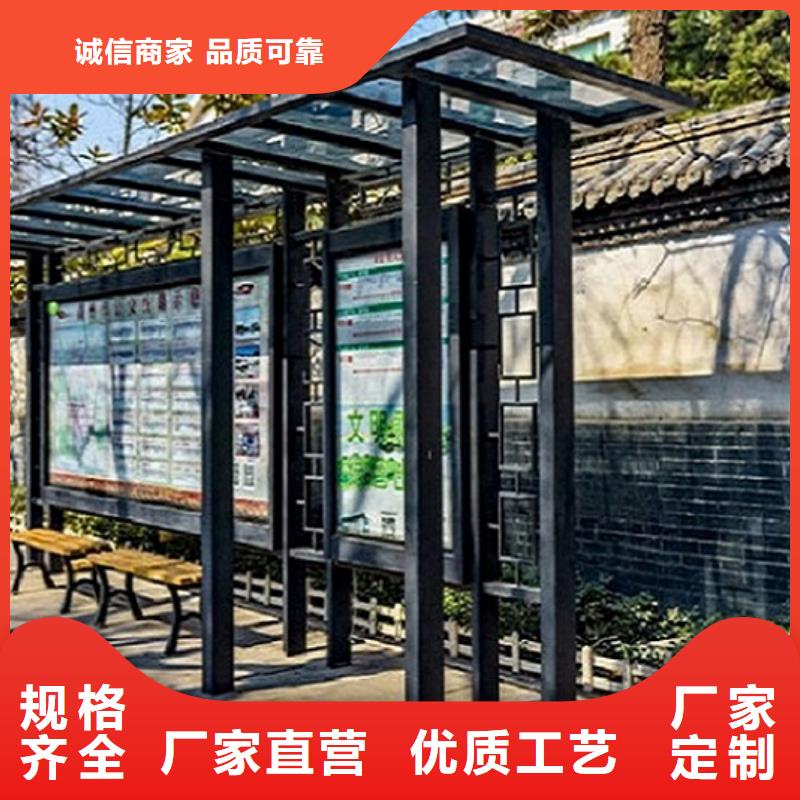 批发定制款候车亭_优质厂家