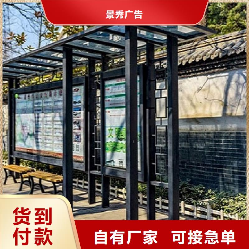 优质智能候车亭的供货商