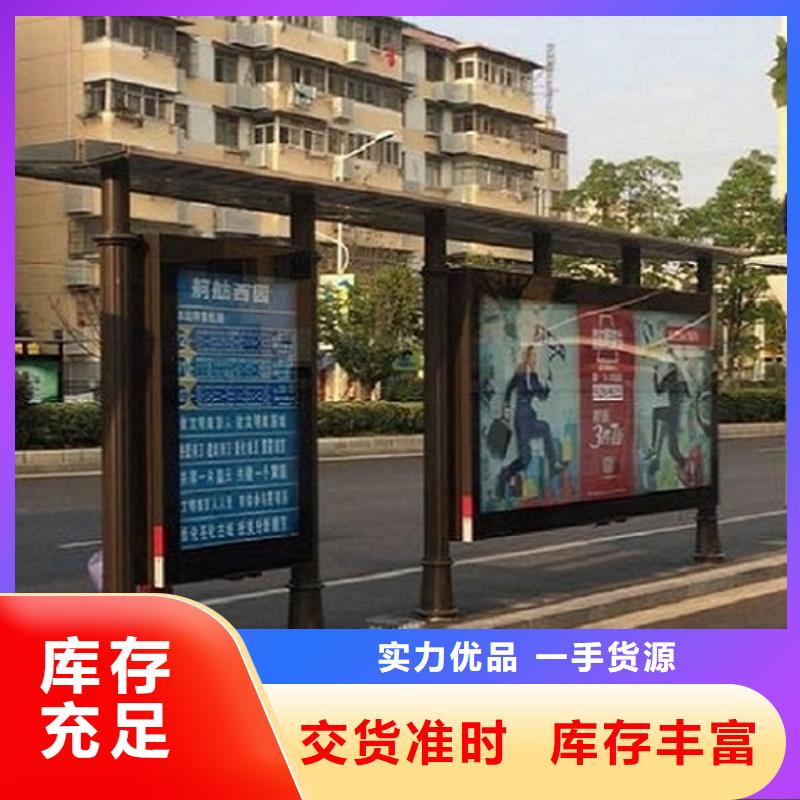 可定制多功能候车亭的厂家