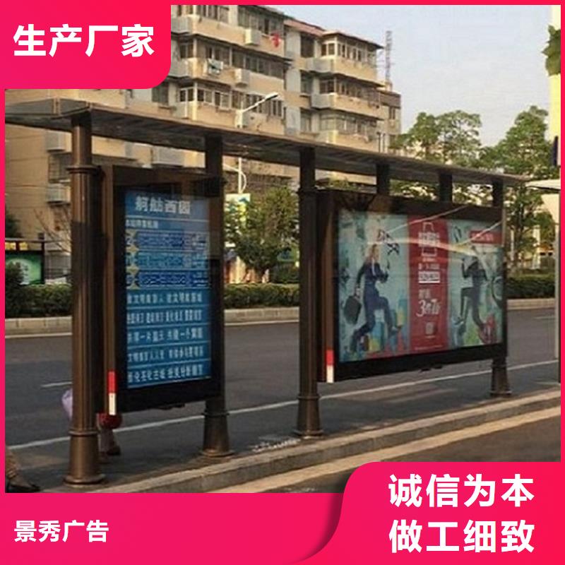 定制款候车亭一站式服务