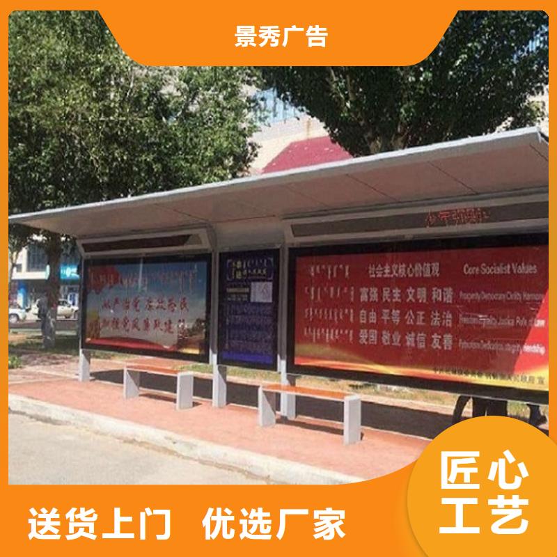 智能候车亭品质