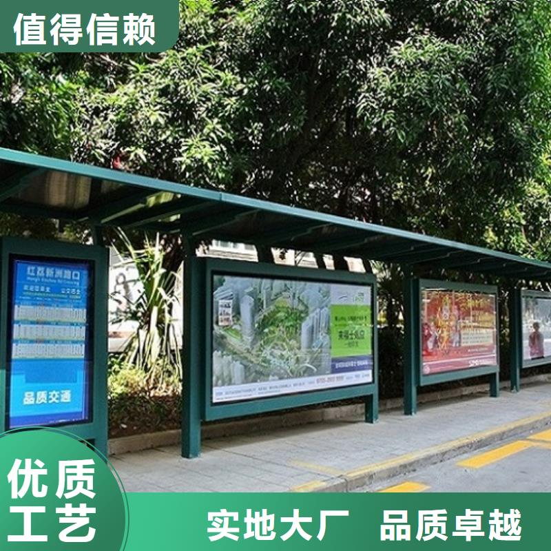 高端款候车亭供货商