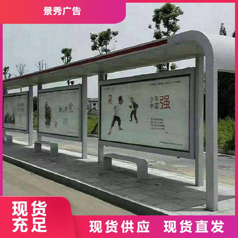 可定制多功能候车亭的厂家