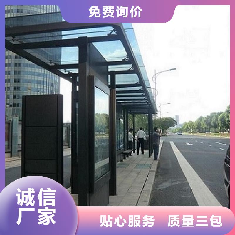 优质智能候车亭的供货商