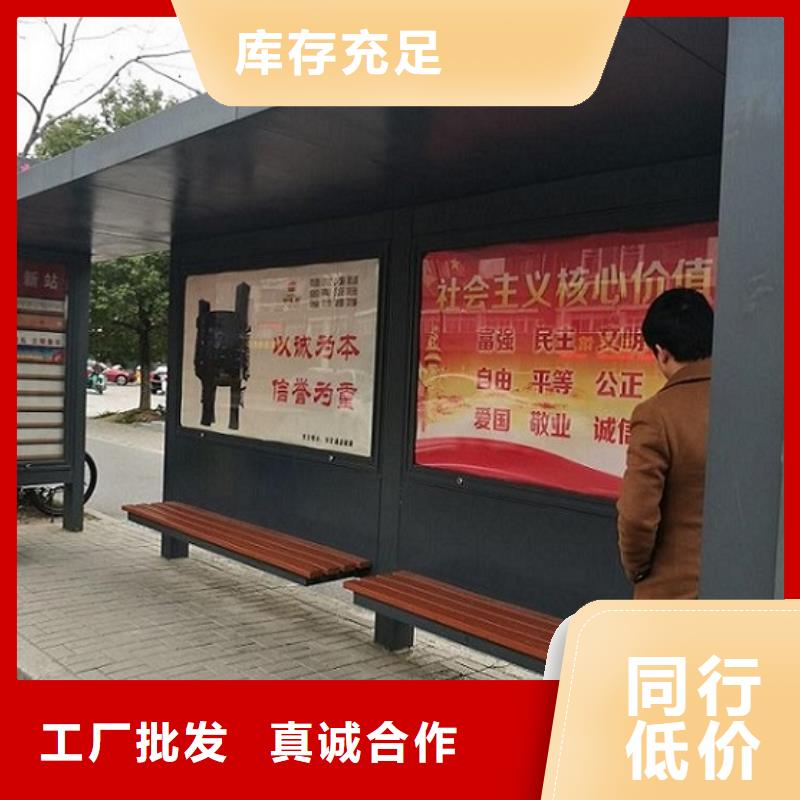 高端款候车亭供货商