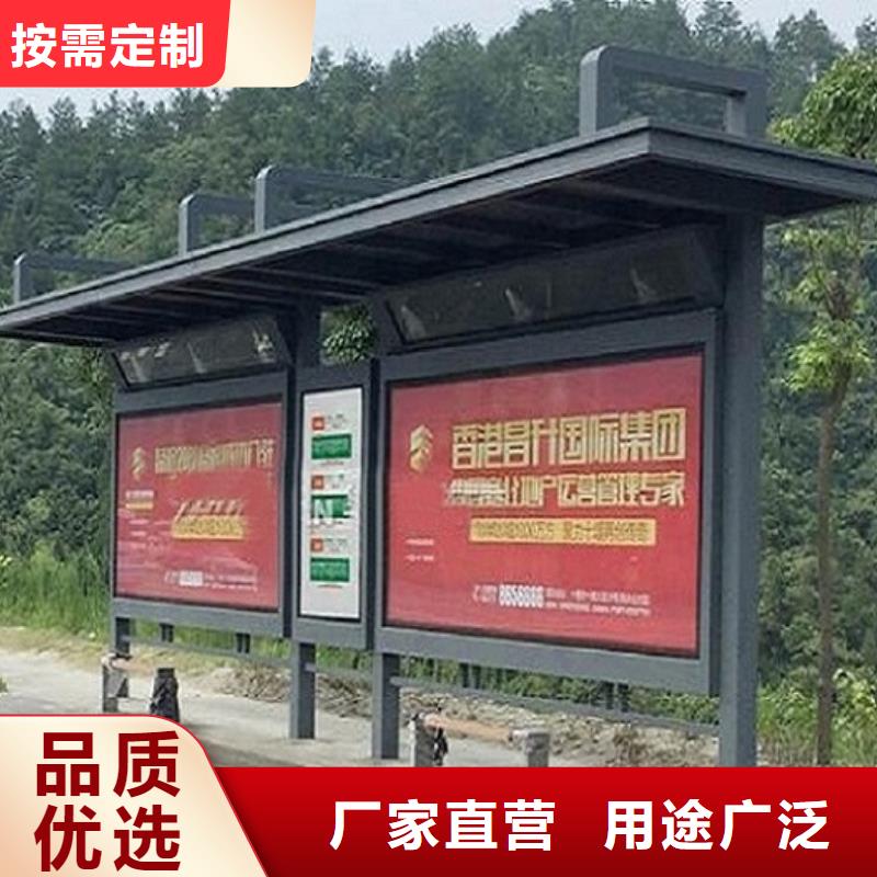 定制款候车亭一站式服务