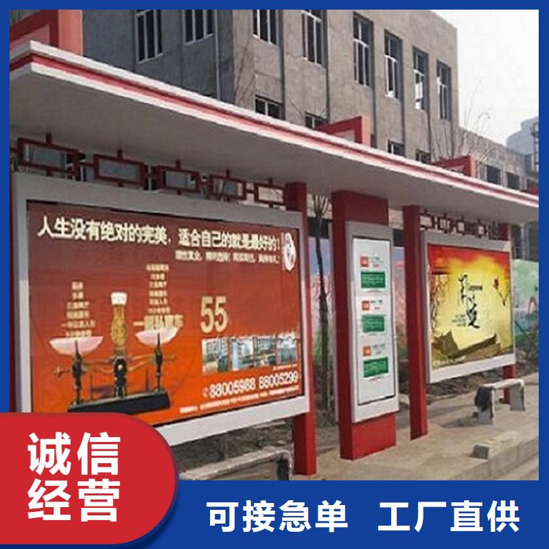 库存充足的精选款候车亭厂家