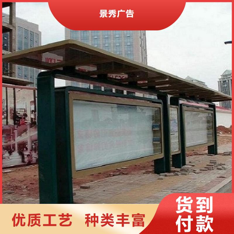 智能候车亭品质