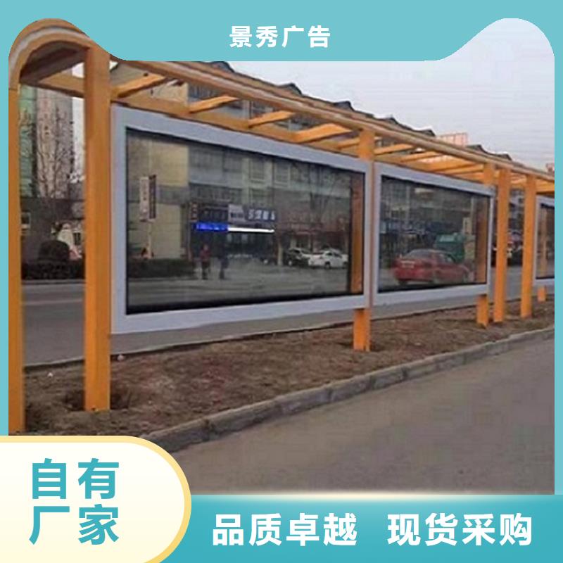 高端款候车亭供货商