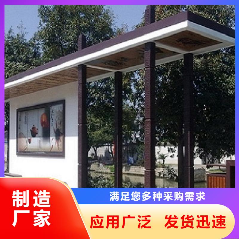 库存充足的精选款候车亭厂家