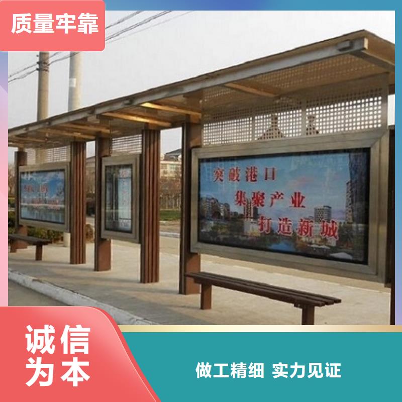 异形候车亭让利新老客户