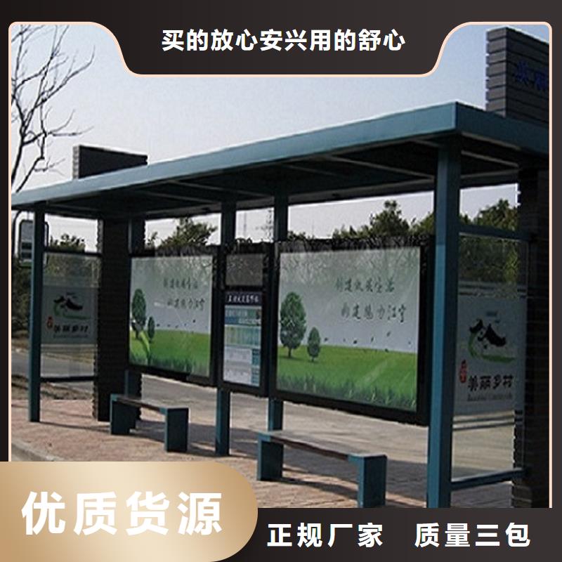 精选款候车亭质量优异