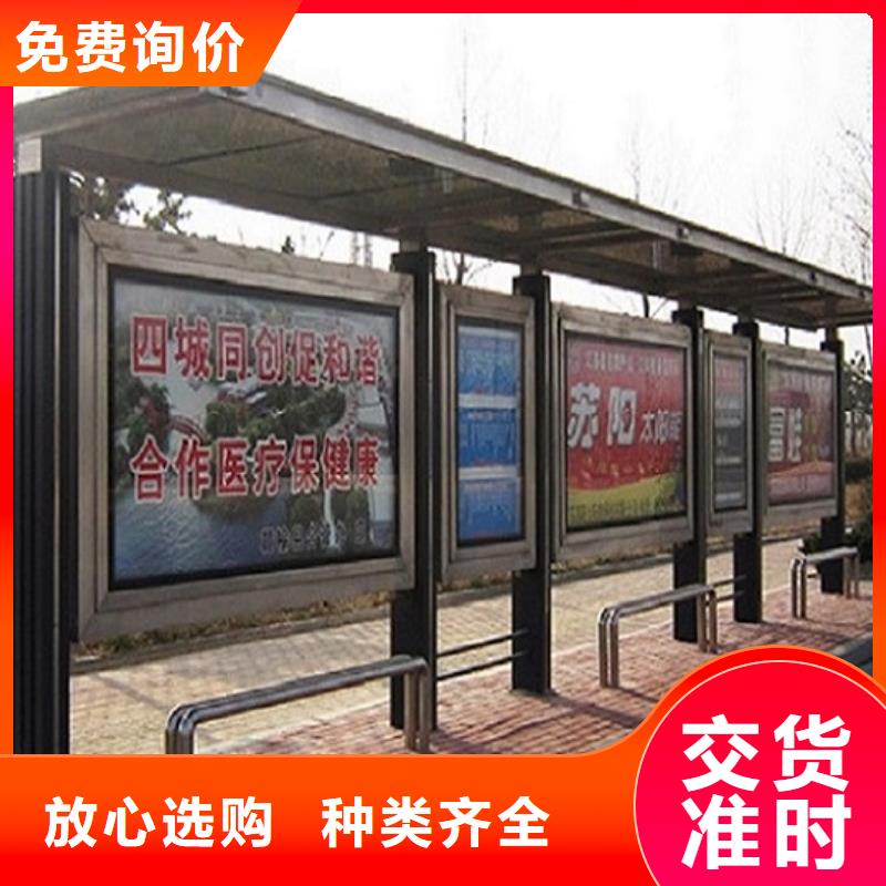 智能候车亭品质