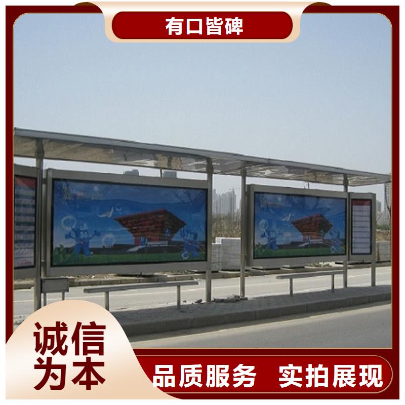 优选LED候车亭厂家