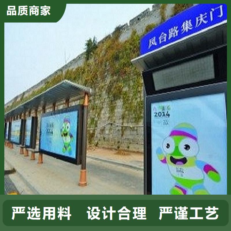 高端款候车亭供货商