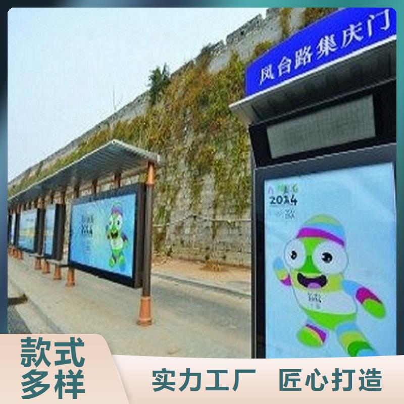 批发定制款候车亭_优质厂家